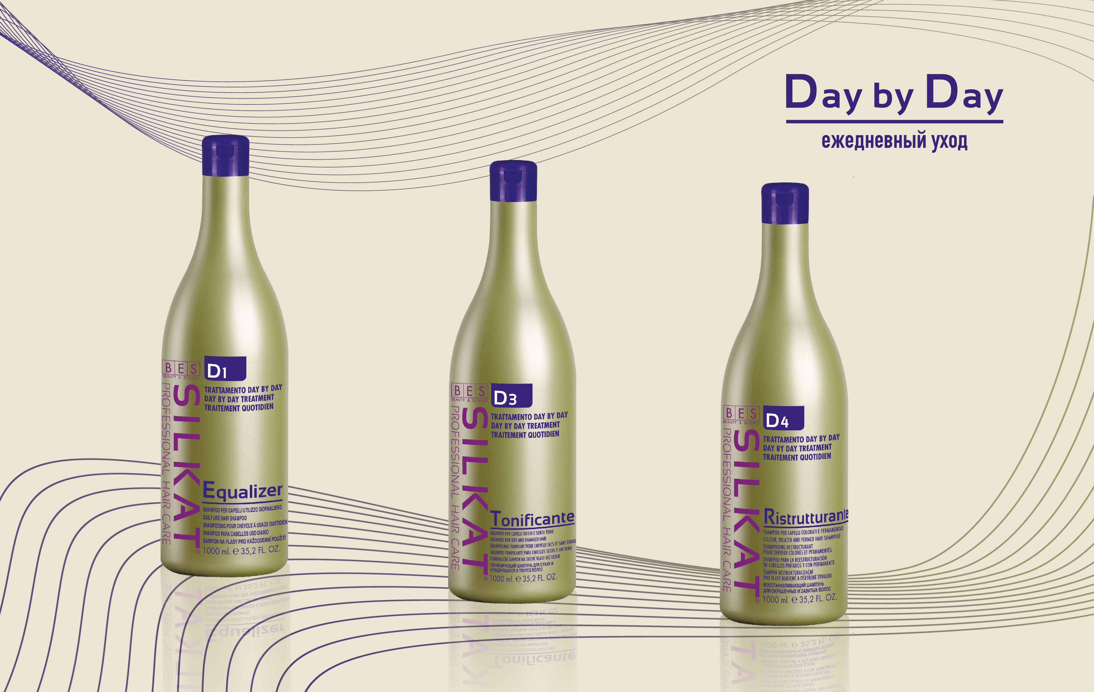 Шампуни линии silkat Day by Day